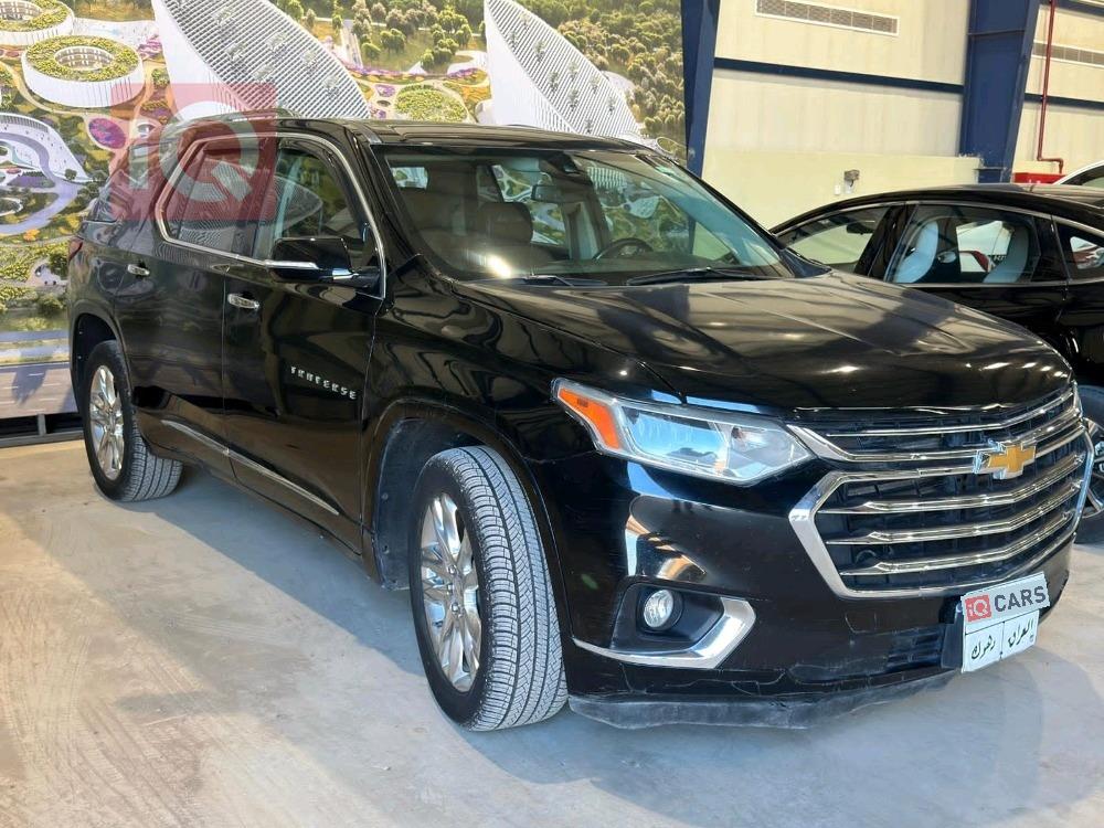 شێڤرۆلێت تراڤێرس